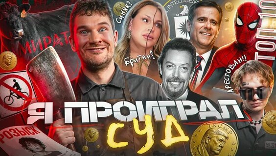 Стас Ай Как Просто 2 недели назад