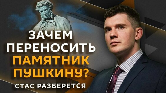 Стас Ай Как Просто Rutube