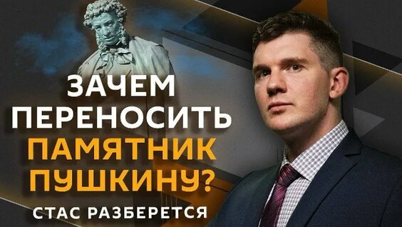 Стас Ай Как Просто ОК