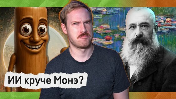Стас Давыдов YouTube