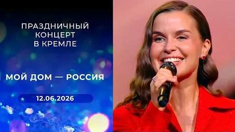 Стас Михайлов YouTube