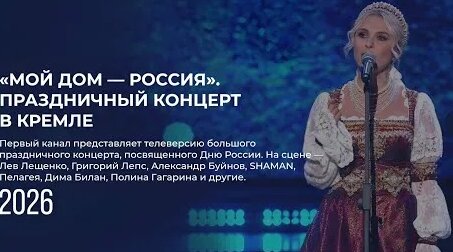 Стас Михайлов YouTube