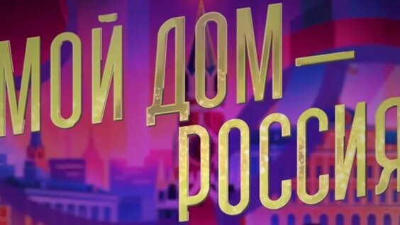 Стас Михайлов VK Видео