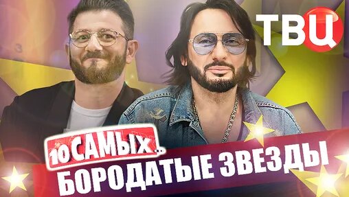 Стас Михайлов Дзен