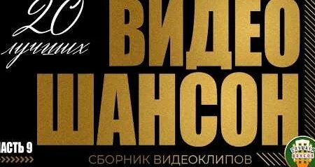 Стас Михайлов YouTube
