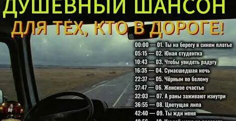 Стас Михайлов YouTube