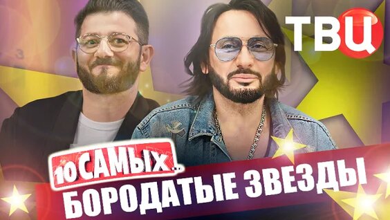 Стас Михайлов Rutube