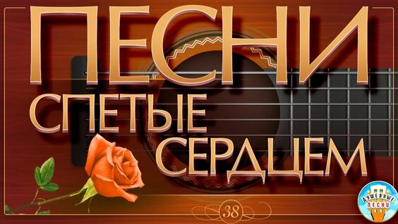Стас Михайлов Rutube