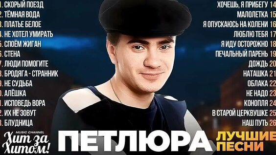 Стас Михайлов VK Видео