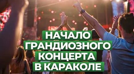 Стас Михайлов YouTube