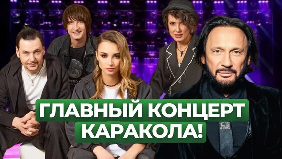 Стас Михайлов YouTube