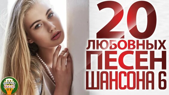 Стас Михайлов Rutube