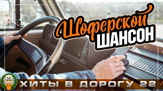 Стас Михайлов Rutube