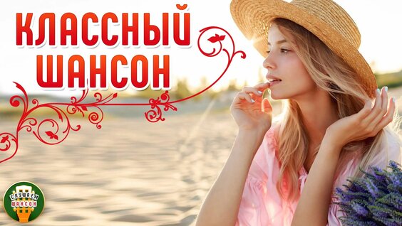 Стас Михайлов Rutube