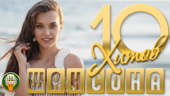 Стас Михайлов Rutube