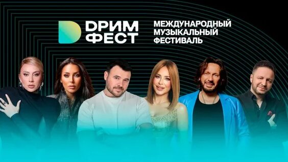 Стас Михайлов Rutube