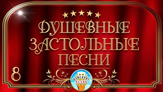 Стас Михайлов 2 недели назад
