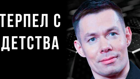 Стас Пьеха YouTube