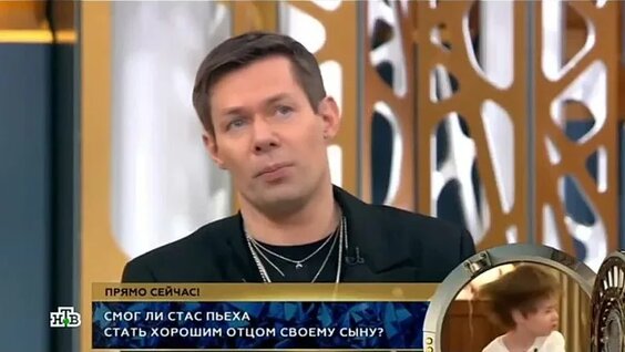 Стас Пьеха VK Видео