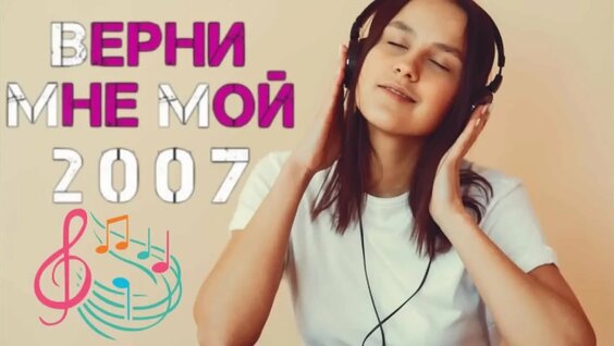 Стас Пьеха VK Видео