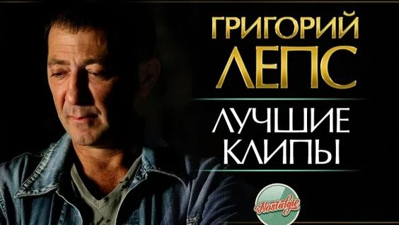 Стас Пьеха Rutube