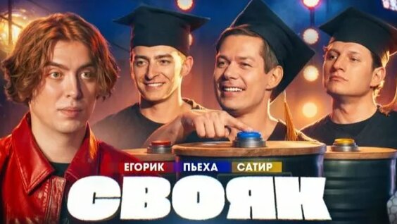 Стас Пьеха Rutube