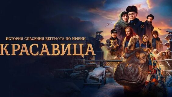 Стася Милославская ОК