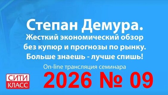 Степан Демура VK Видео