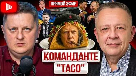 Степан Демура YouTube