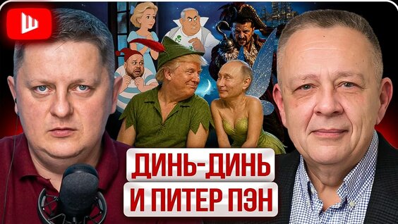 Степан Демура YouTube
