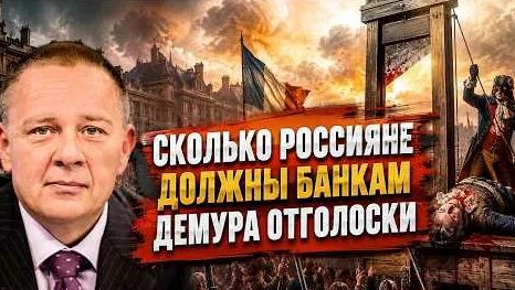 Степан Демура YouTube