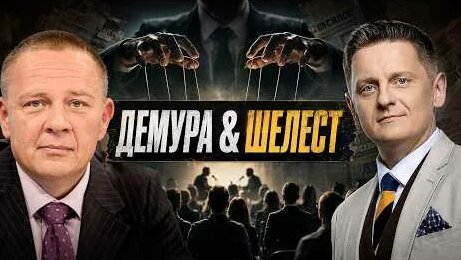 Степан Демура YouTube
