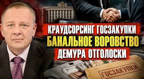 Степан Демура YouTube