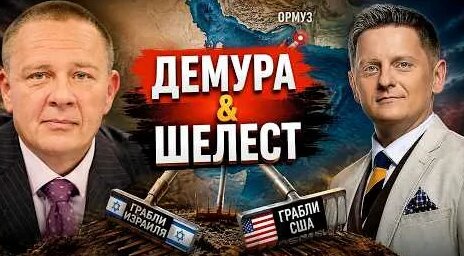 Степан Демура YouTube