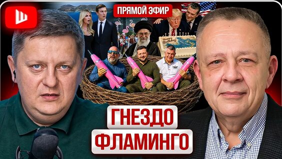 Степан Демура YouTube