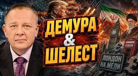 Степан Демура YouTube