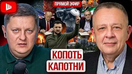 Степан Демура YouTube