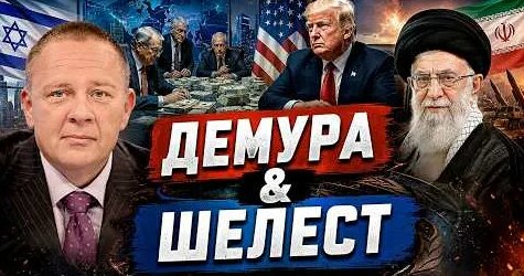 Степан Демура YouTube