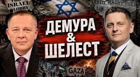 Степан Демура YouTube