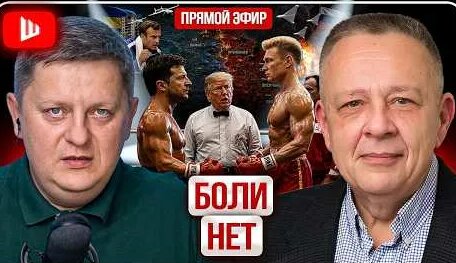 Степан Демура YouTube
