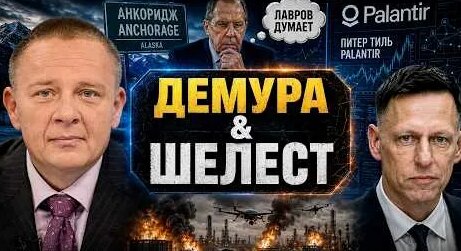Степан Демура YouTube