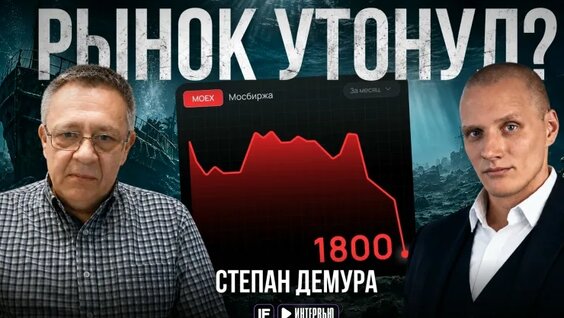 Степан Демура VK Видео