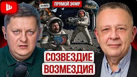 Степан Демура YouTube
