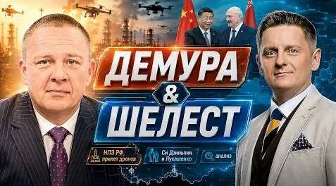 Степан Демура YouTube