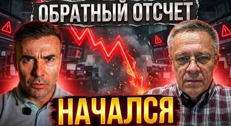 Степан Демура YouTube