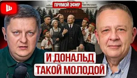 Степан Демура YouTube