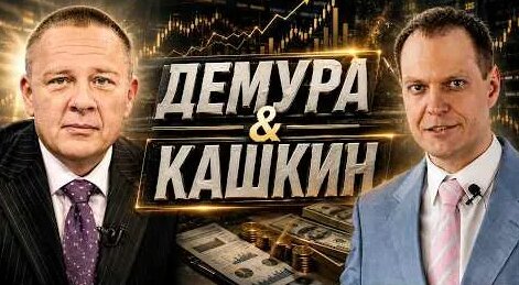Степан Демура YouTube