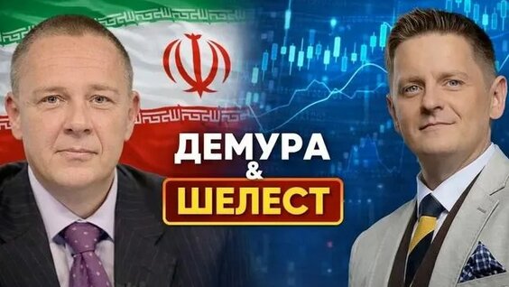 Степан Демура Rutube