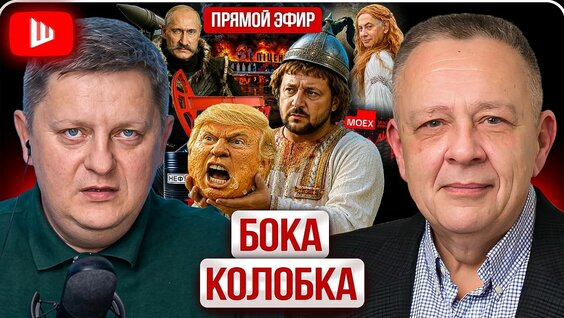 Степан Демура YouTube