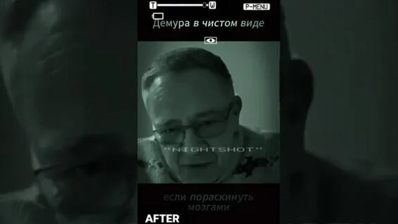 Степан Демура Rutube